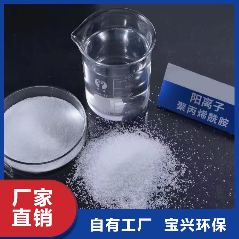 PAM无害环境严选用料