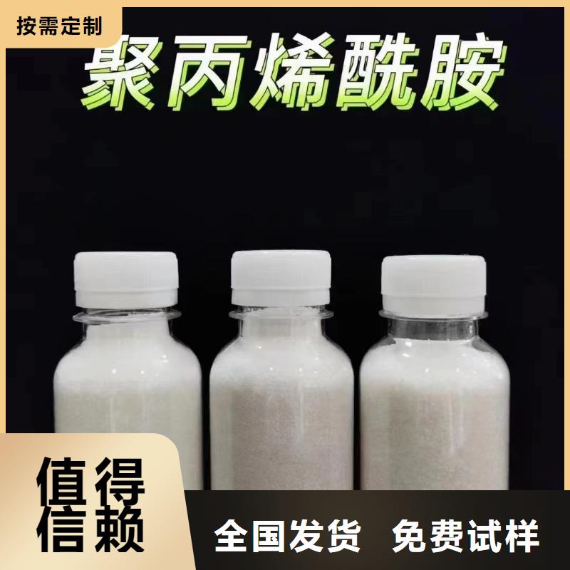 PAM无害环境严选用料