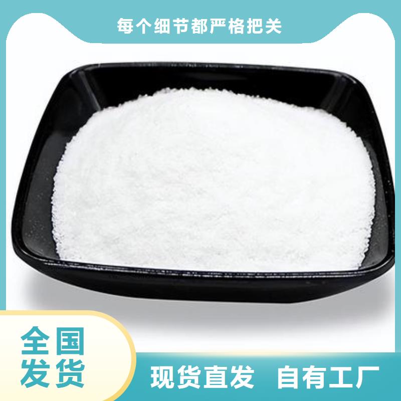 非离子聚丙烯酰胺无副作用优质原料