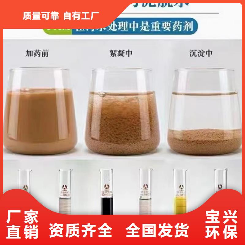 PAM阴离子质量上乘本地厂家值得信赖