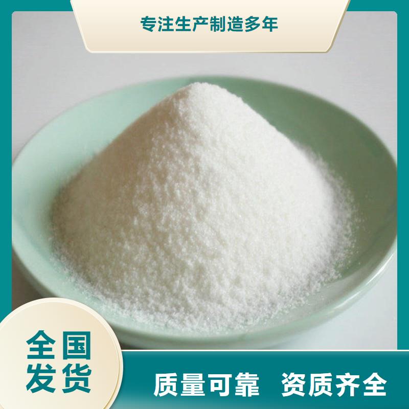 PAM阴离子质量上乘本地厂家值得信赖