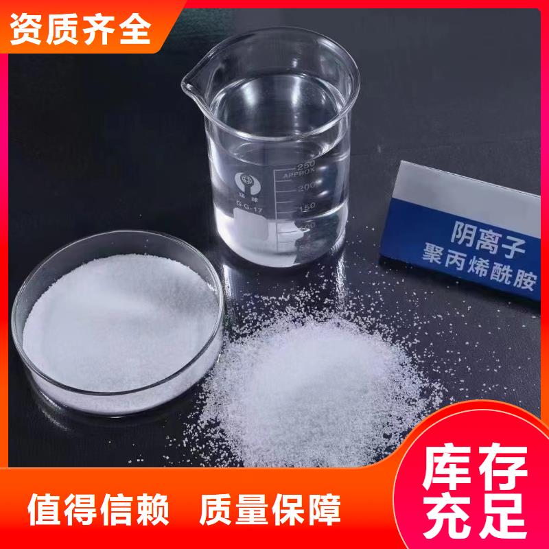 PAM无害环境严选用料