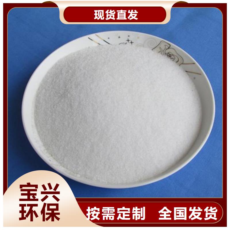 非离子聚丙烯酰胺溶解性好工厂批发