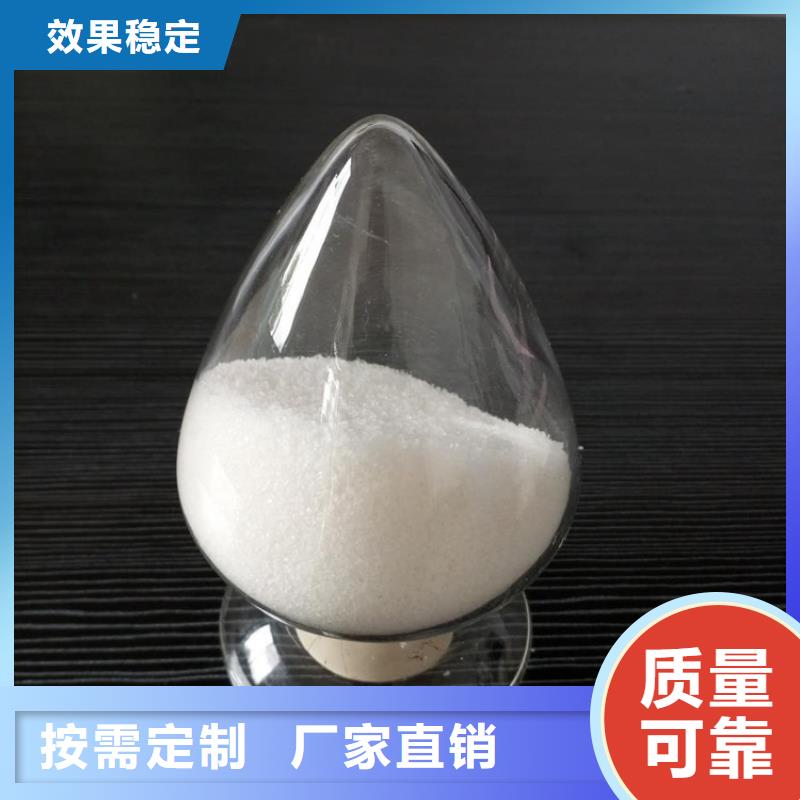 PAM非离子精湛工艺厂家工艺先进