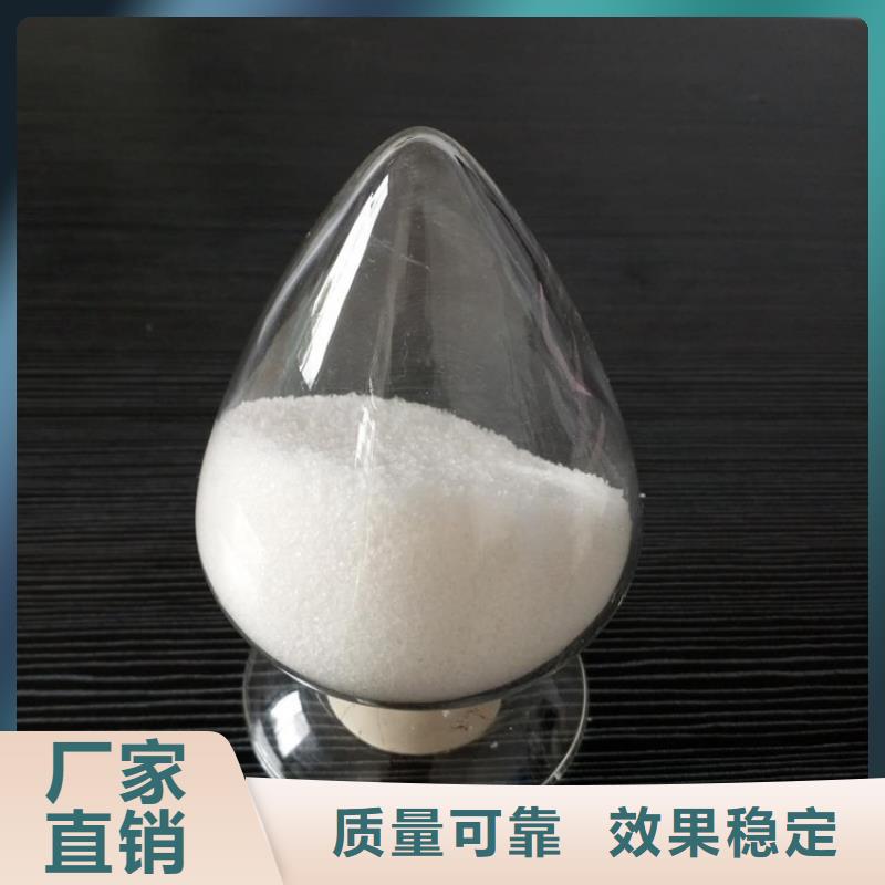 PAM阴离子配送种类多质量好