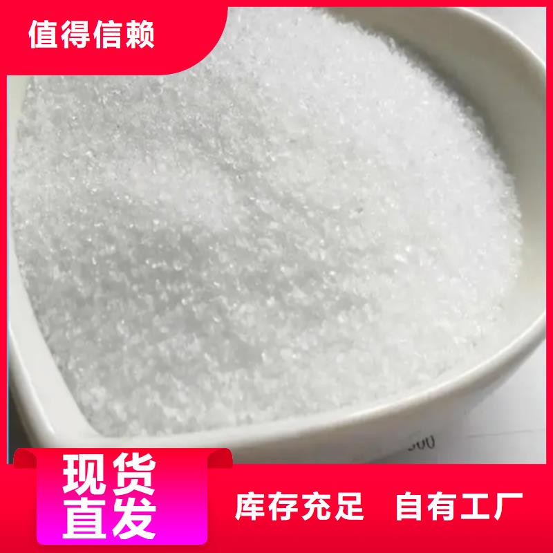 非离子聚丙烯酰胺精准卓越品质保障
