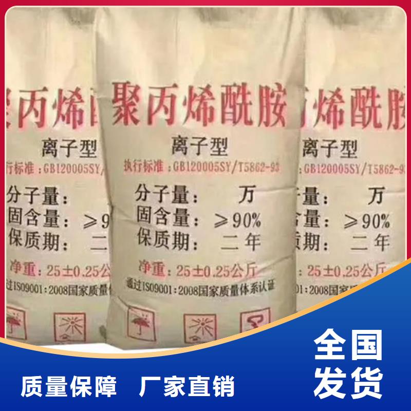 PAM无害环境严选用料