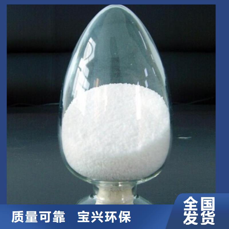 非离子聚丙烯酰胺可靠品质品质信得过