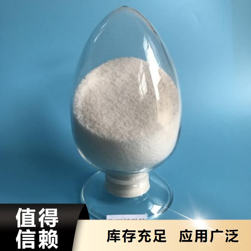 食品级聚丙烯酰胺诚信经营严谨工艺