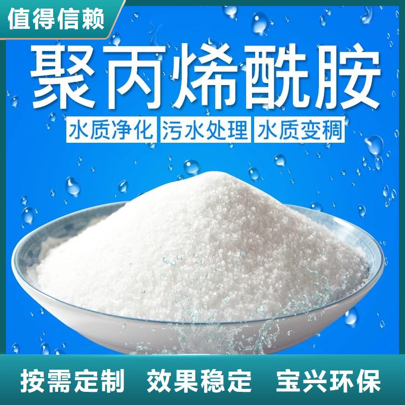 PAM阴离子口碑良好严格把控每一处细节