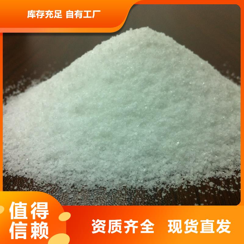 非离子聚丙烯酰胺无副作用优质原料