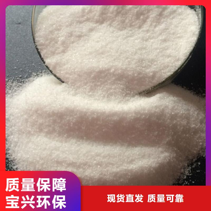 PAM阴离子口碑良好严格把控每一处细节