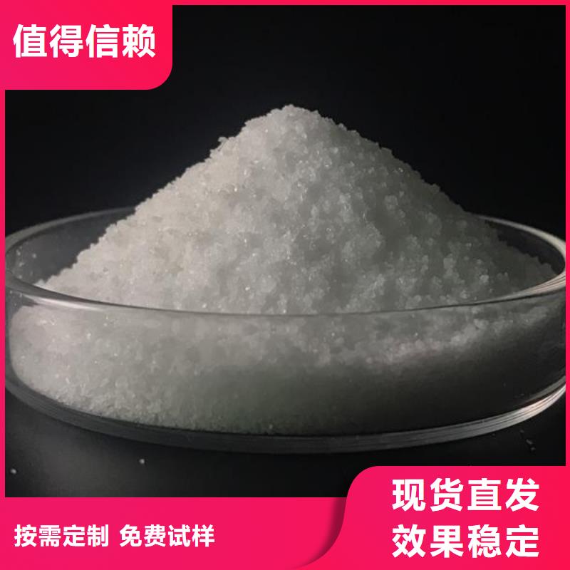 pam絮凝剂净化标准工艺