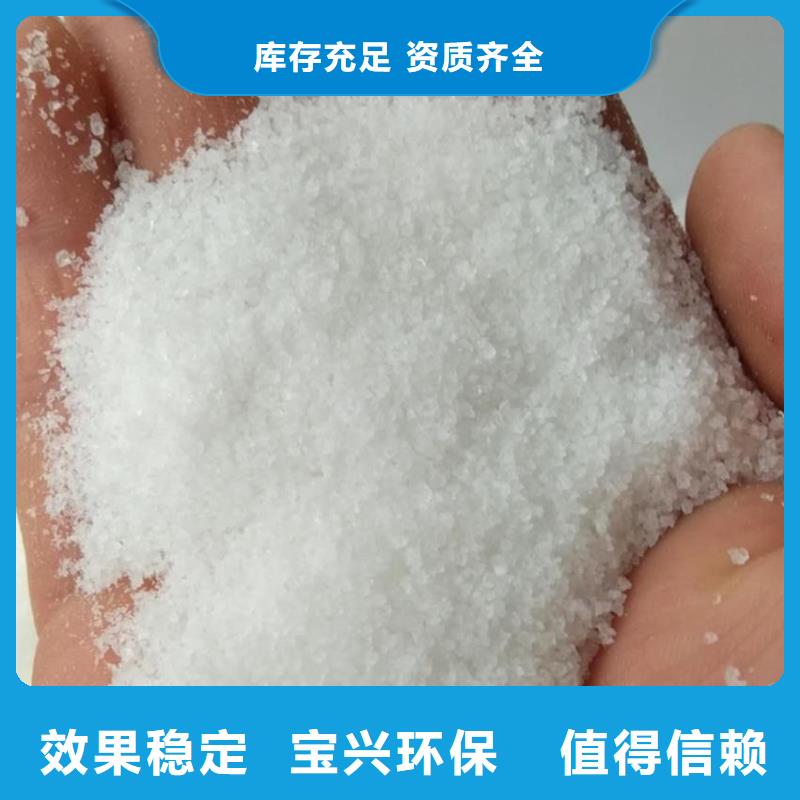 阴离子聚丙烯酰胺技术精湛市场