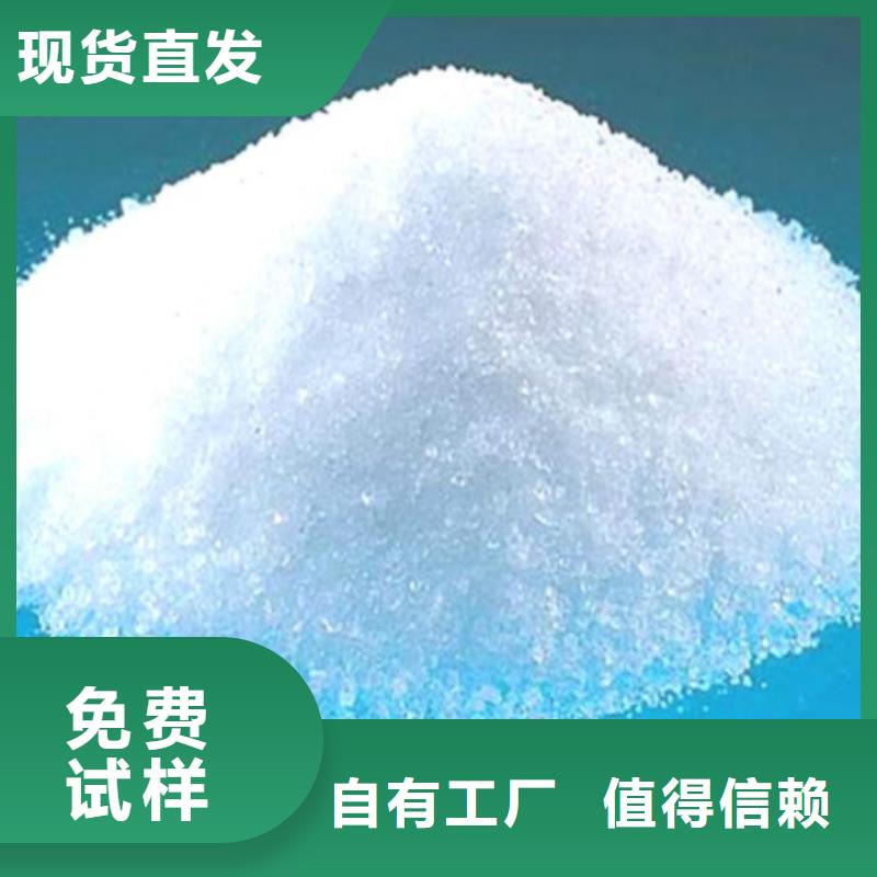 非离子聚丙烯酰胺精准卓越品质保障