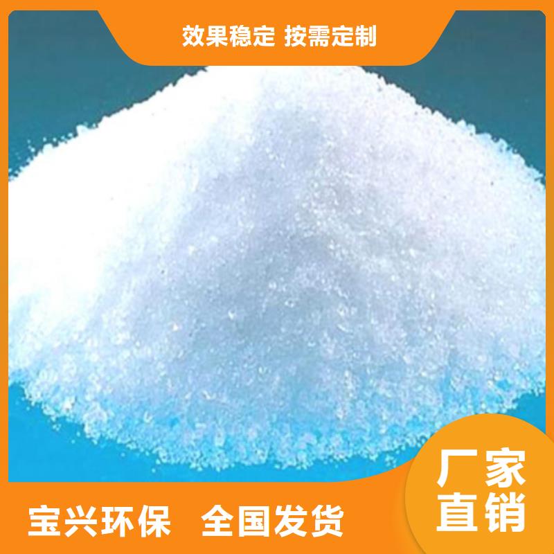 PAM非离子完善售后原料层层筛选