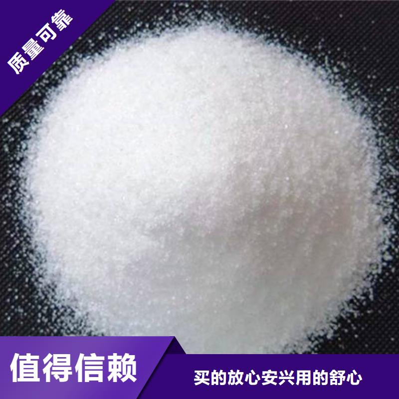 食品级聚丙烯酰胺稳定性能常年供应