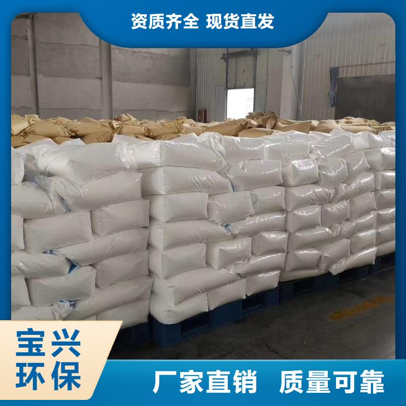 PAM阴离子质量上乘本地厂家值得信赖
