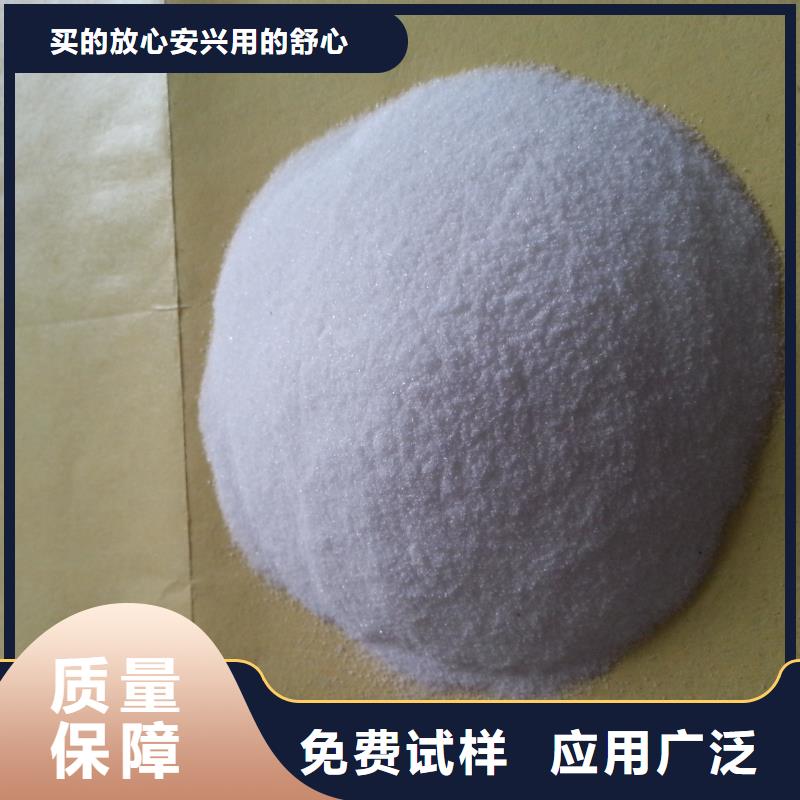 食品级聚丙烯酰胺诚信经营严谨工艺