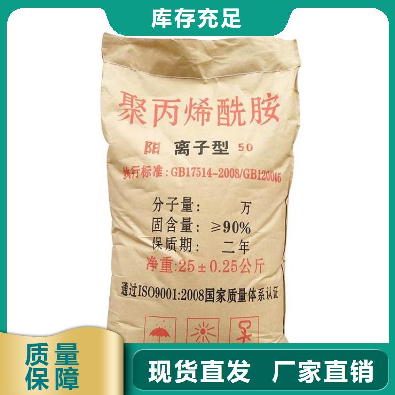PAM无害环境严选用料