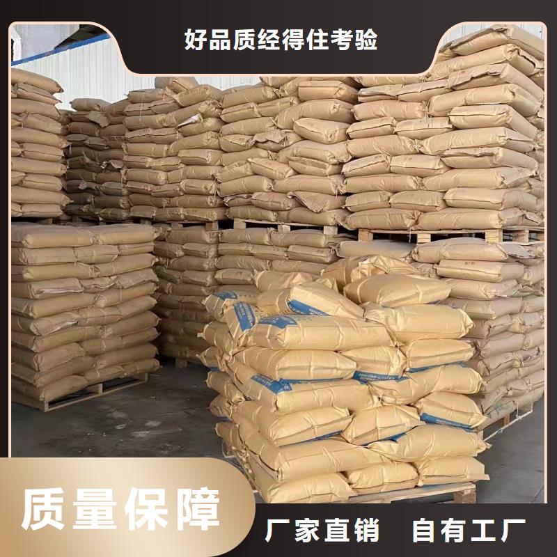 食品级聚丙烯酰胺诚信经营严谨工艺