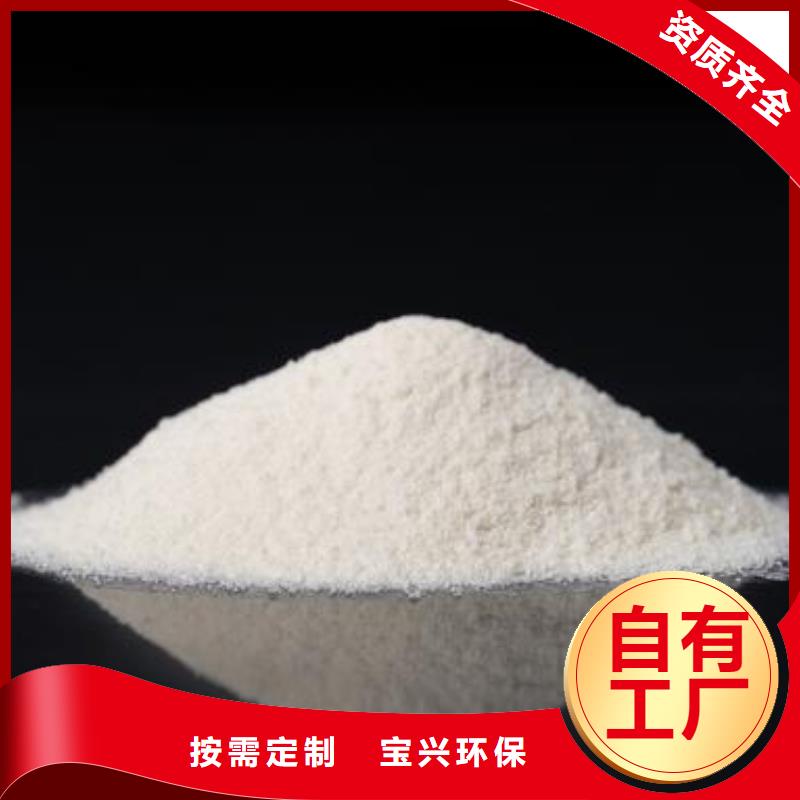 高分子聚丙烯酰胺优质出品免费回电