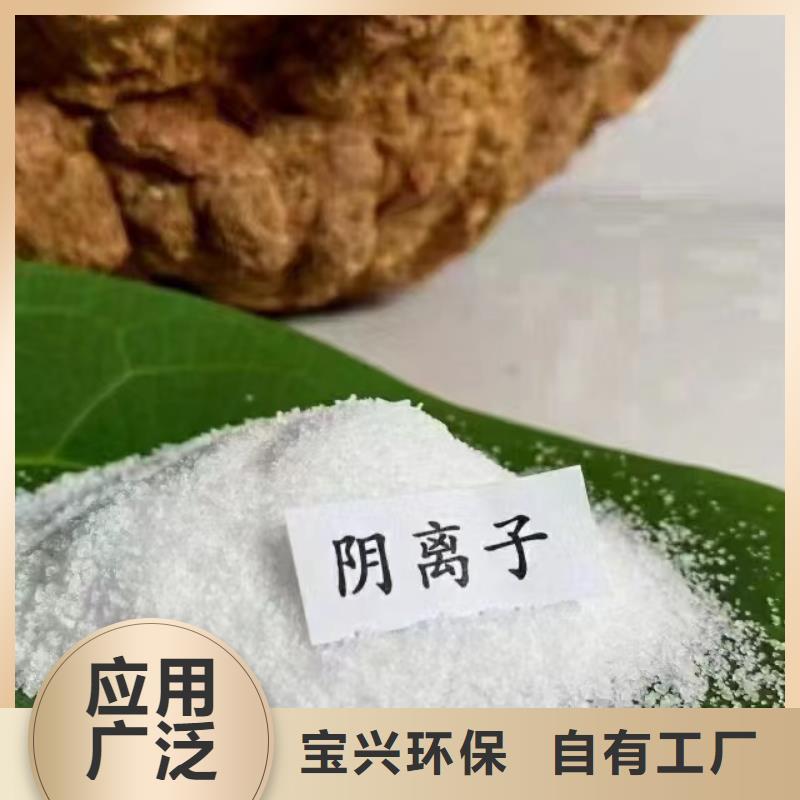 食品级聚丙烯酰胺行业领先欢迎来电询价