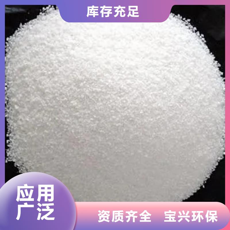 阳离子聚丙烯酰胺工艺先进优质货源