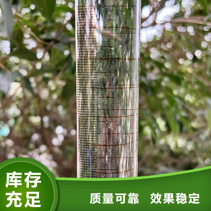 PAM非离子兼容性强研发生产销售