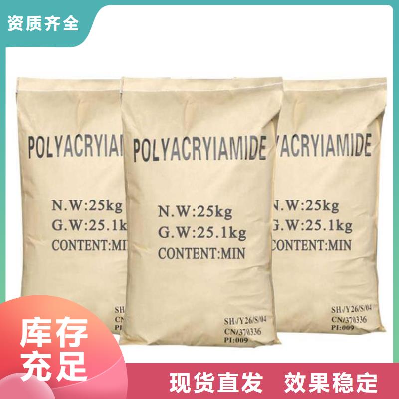 食品级聚丙烯酰胺节能环保使用方法