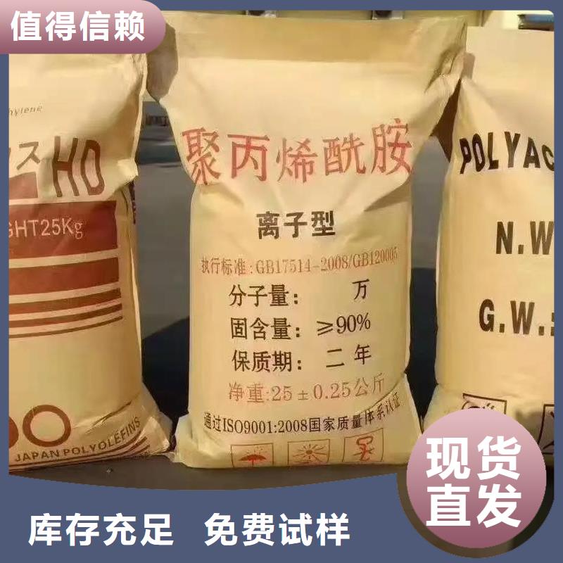 PAM无害环境严选用料