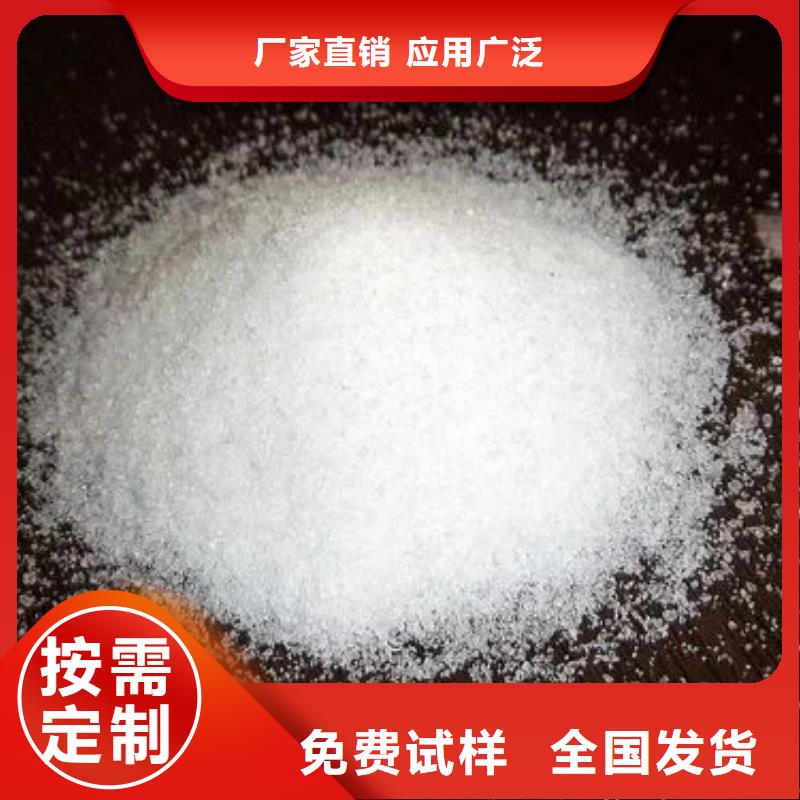 pam絮凝剂净化标准工艺