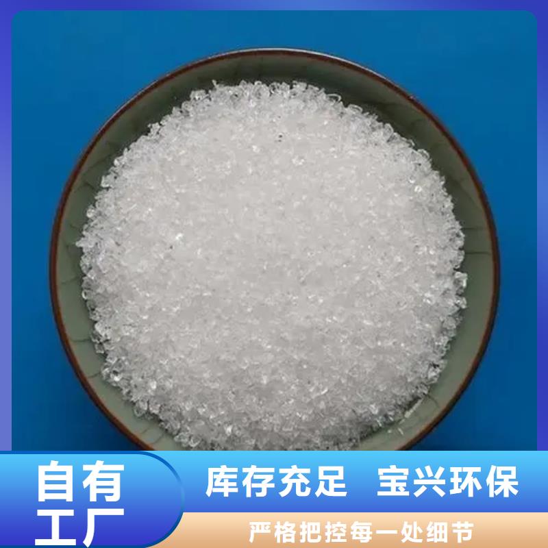 食品级聚丙烯酰胺稳定性能常年供应