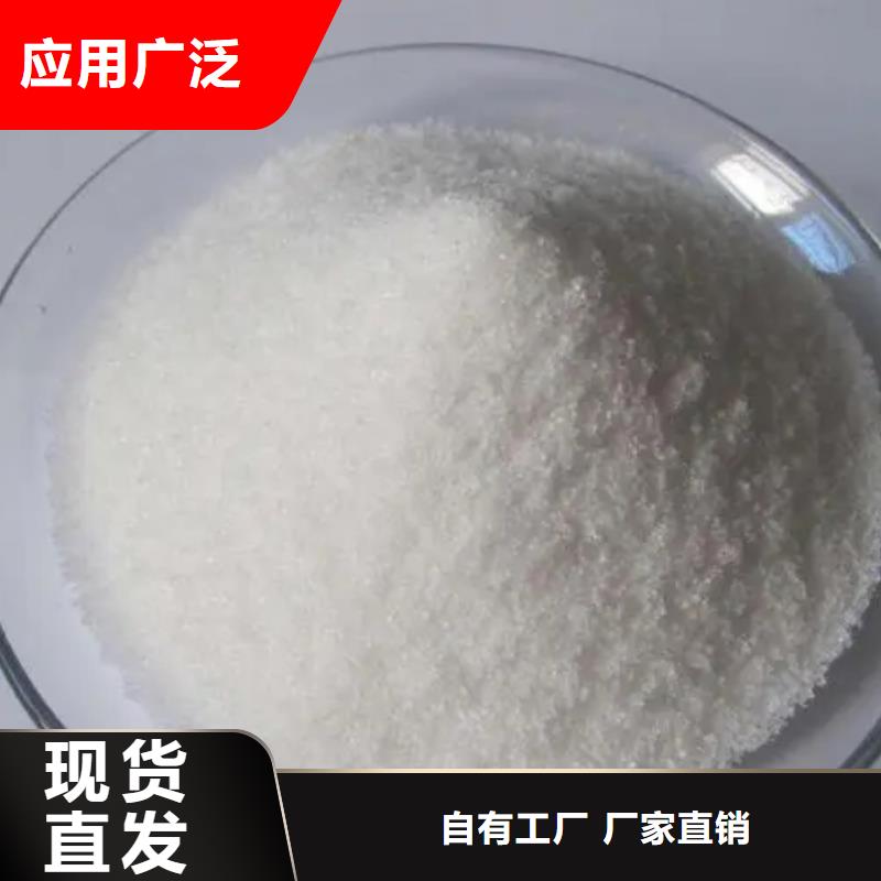 聚丙烯酰胺液体可靠品质质量看得见