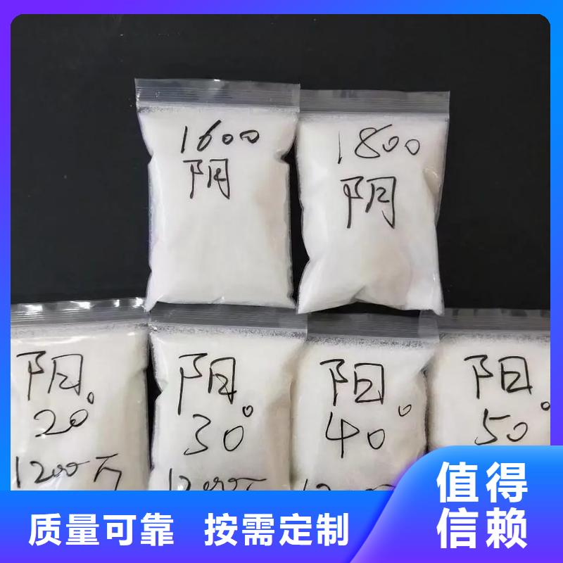 非离子聚丙烯酰胺可靠品质品质信得过