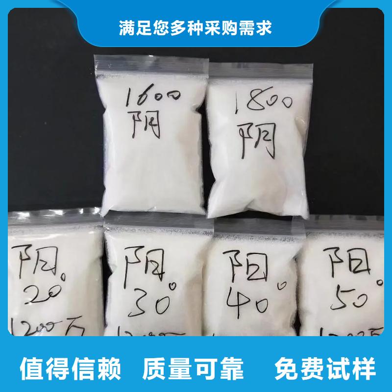 PAM非离子精湛工艺厂家工艺先进