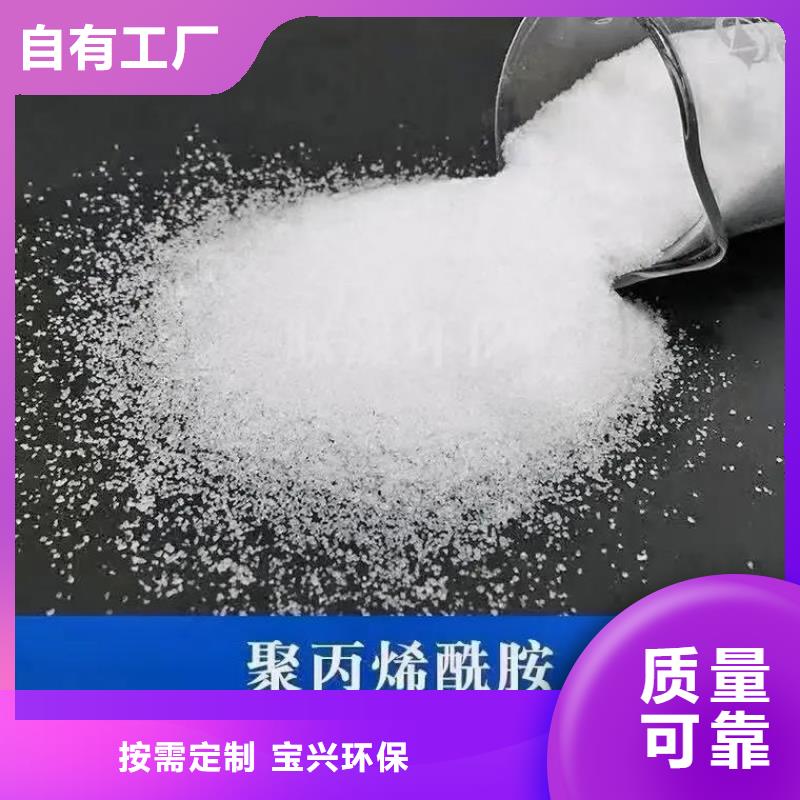 酰胺货真价实定做