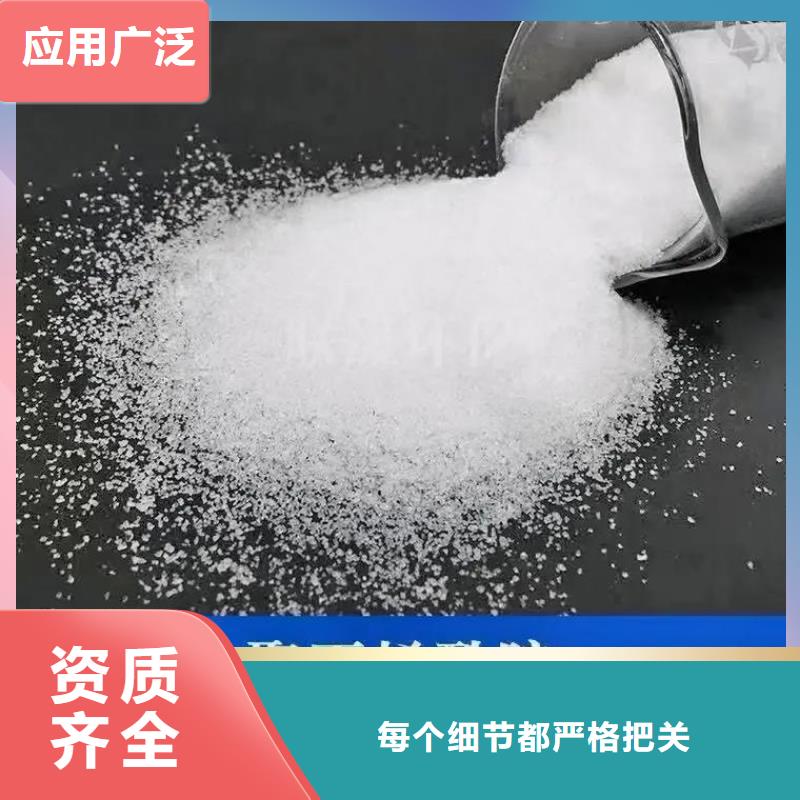 食品级聚丙烯酰胺稳定性能常年供应