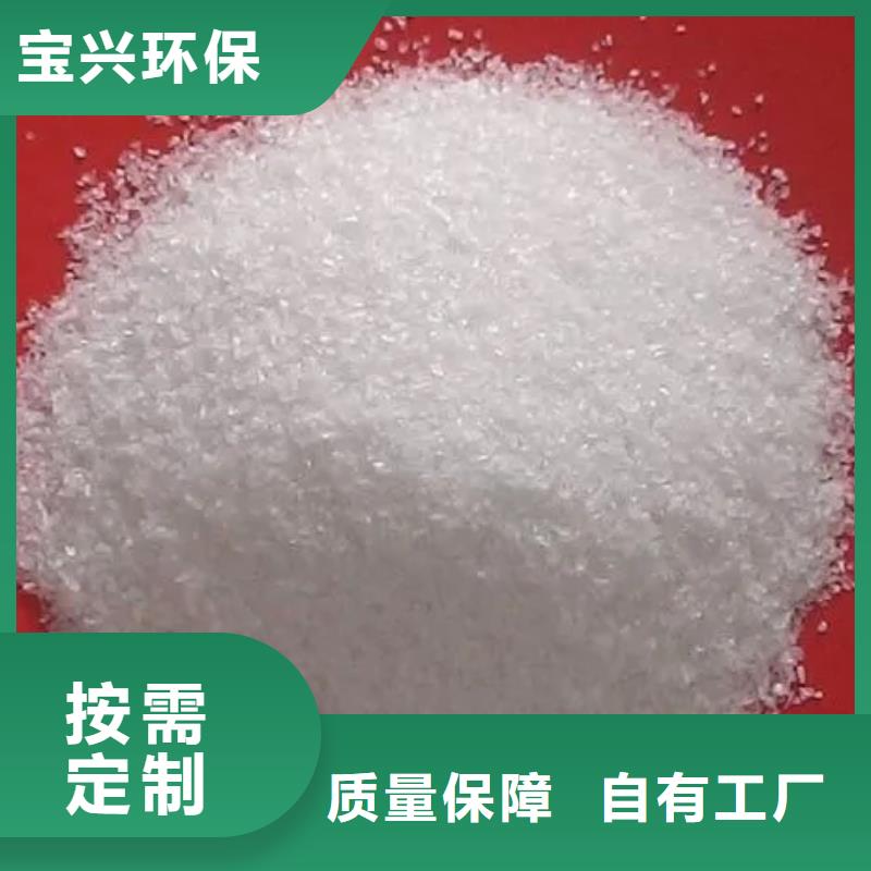 食品级聚丙烯酰胺优质耐用不额外收费