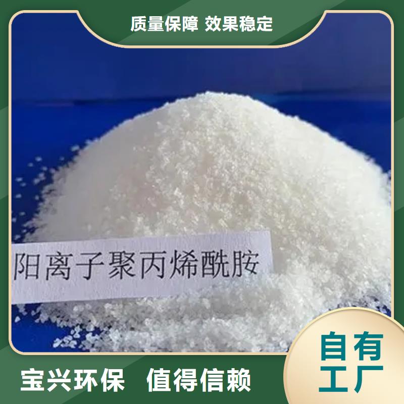 PAM非离子精湛工艺厂家工艺先进