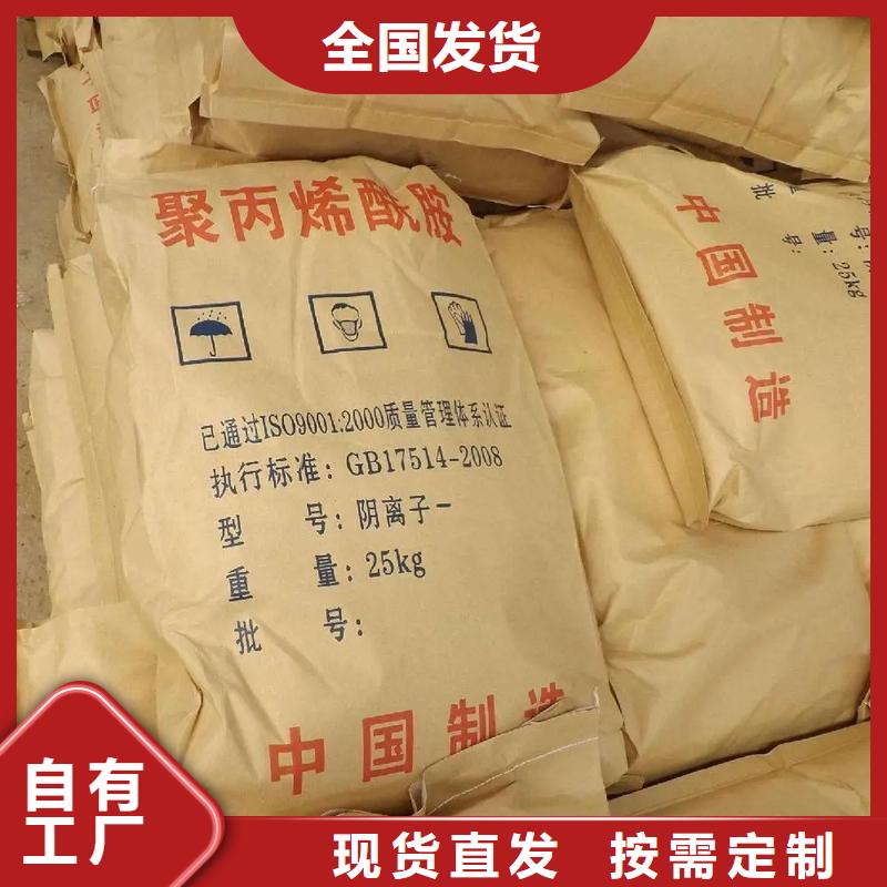 pam絮凝剂精心研制市场
