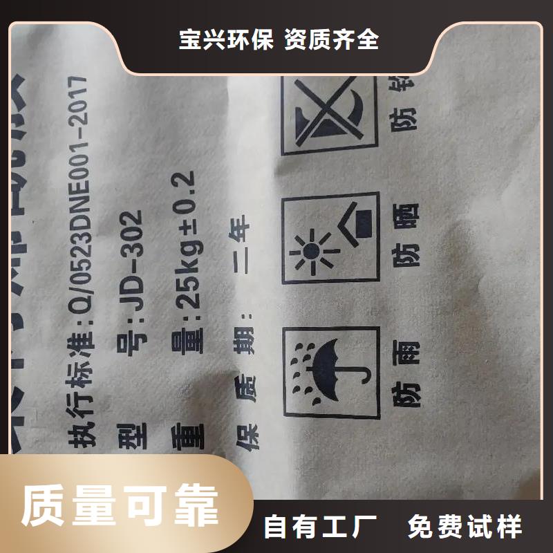 非离子聚丙烯酰胺精准卓越品质保障