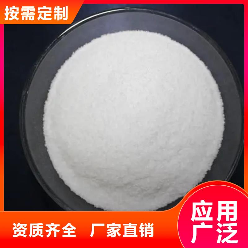 非离子聚丙烯酰胺可靠品质品质信得过