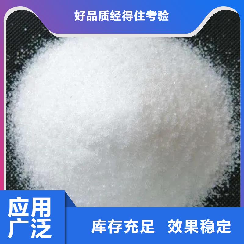 PAM阴离子配送种类多质量好