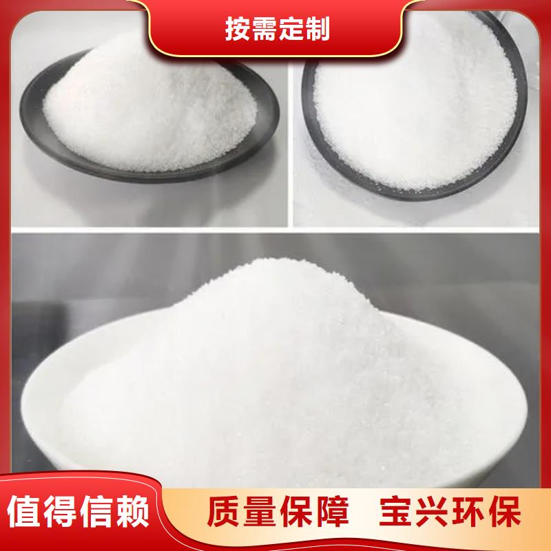阳离子聚丙烯酰胺性价比高快速