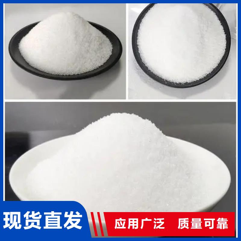 食品级聚丙烯酰胺行业领先欢迎来电询价