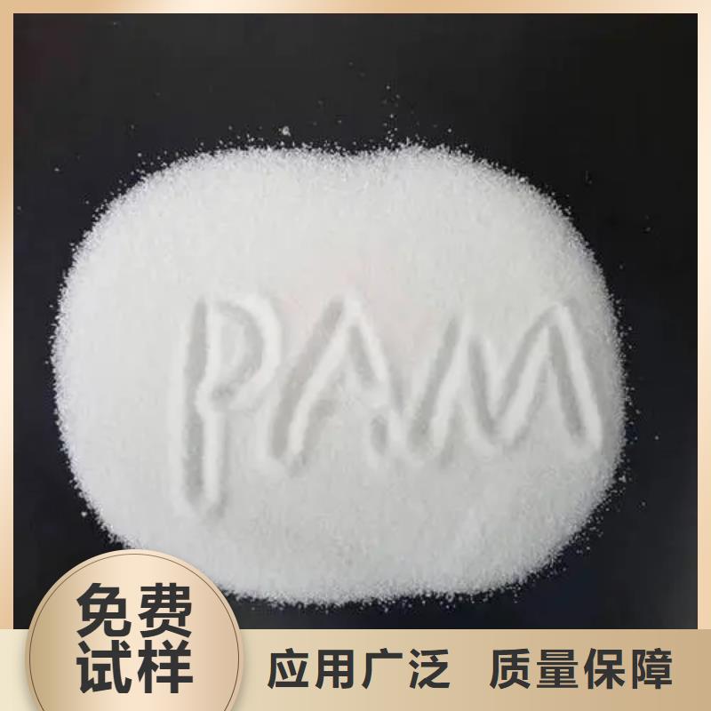 阳离子聚丙烯酰胺精细加工原厂制造