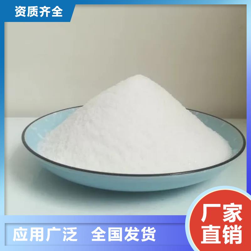 非离子聚丙烯酰胺可靠品质品质信得过