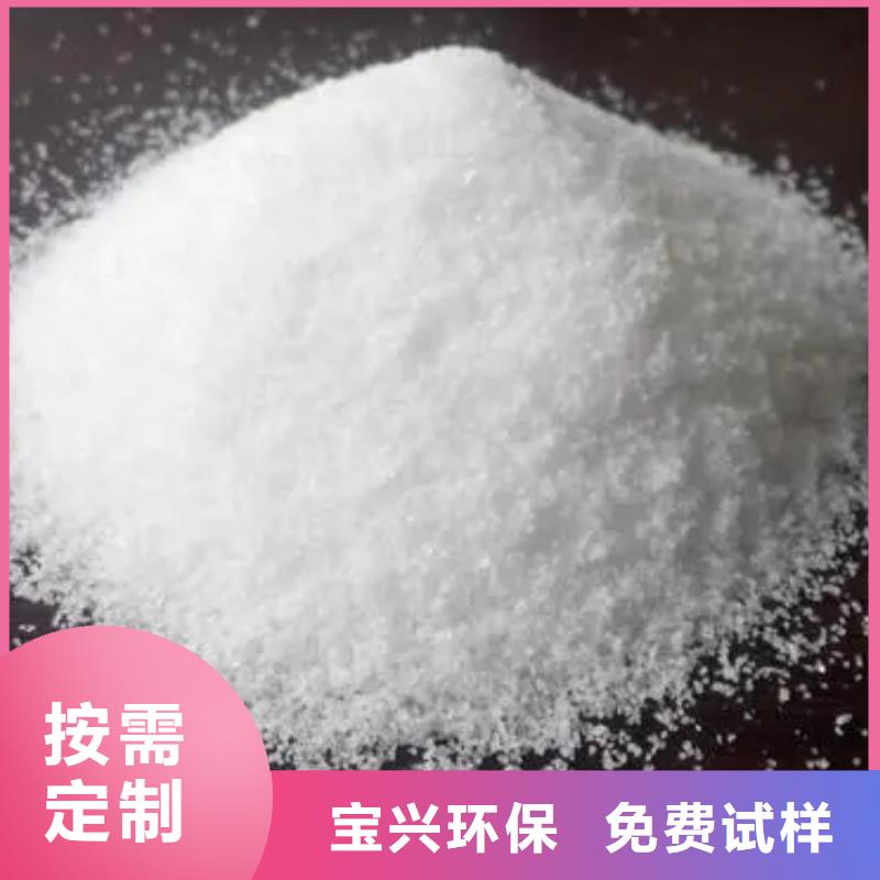 PAM阴离子质量上乘本地厂家值得信赖