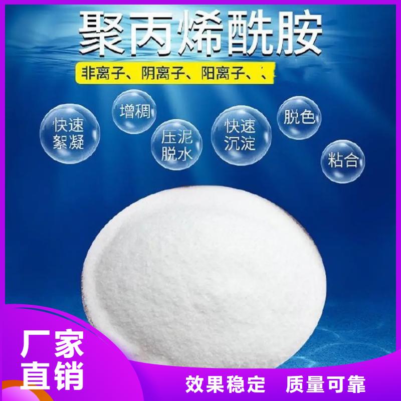 食品级聚丙烯酰胺节能环保使用方法